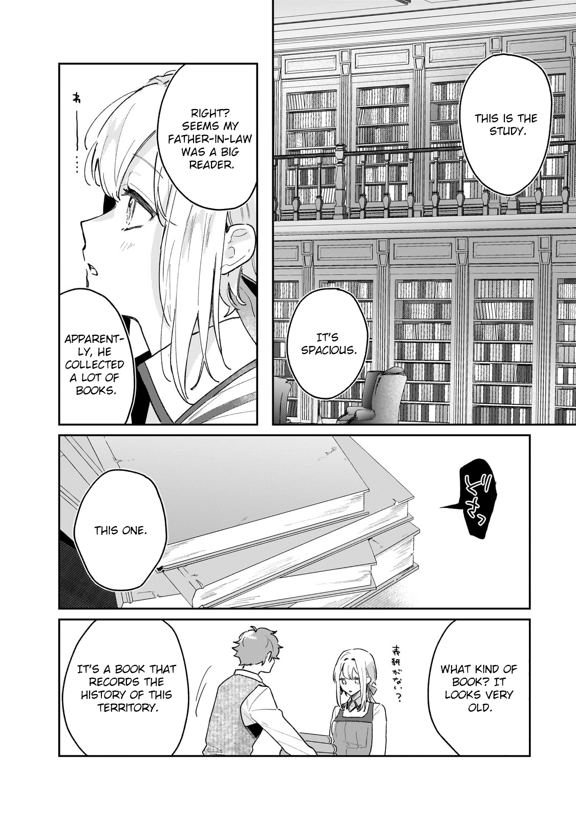 Former Court Alchemist’s Relaxed Frontier Life. Chapter 7 Page 13